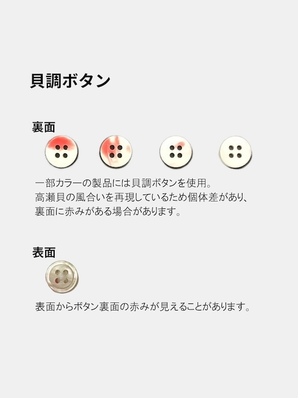 トリアセコットンセーラーカラーブラウス