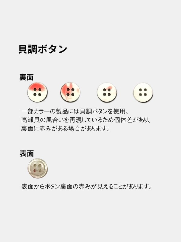 コットンブレンドオーバーサイズシャツ（長袖）