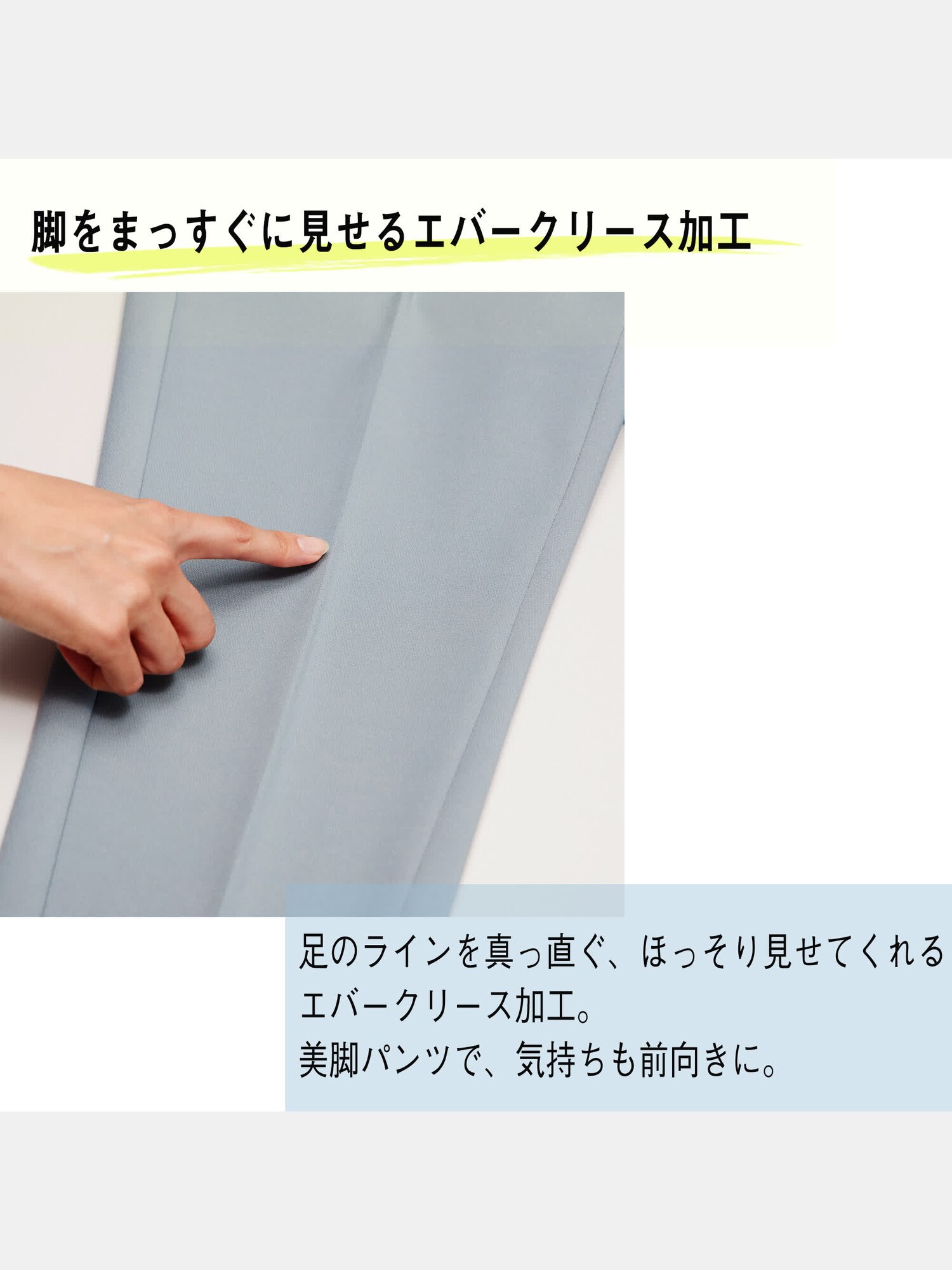 PLST(プラステ)公式 | PLUS STYLE スティックパンツ（コットン