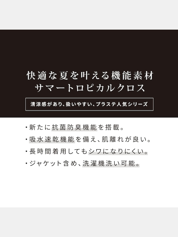 サマートロピカルクロスサロンパンツ