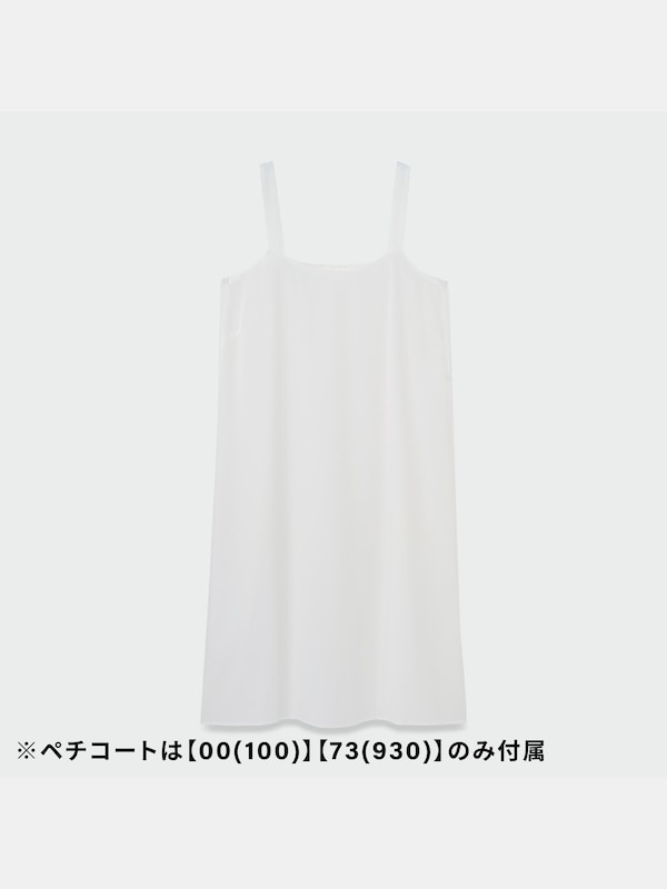 コットンボリュームティアードワンピース（半袖）