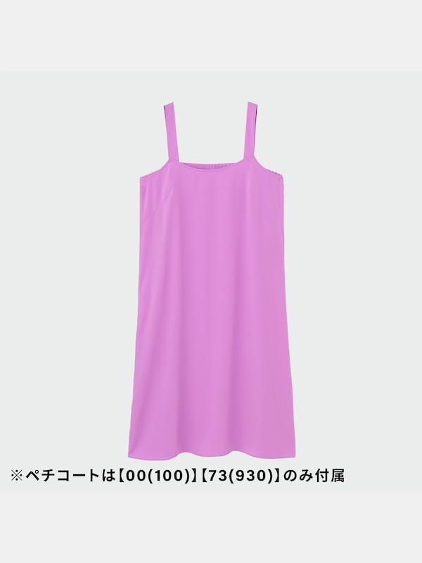 コットンボリュームティアードワンピース（半袖）