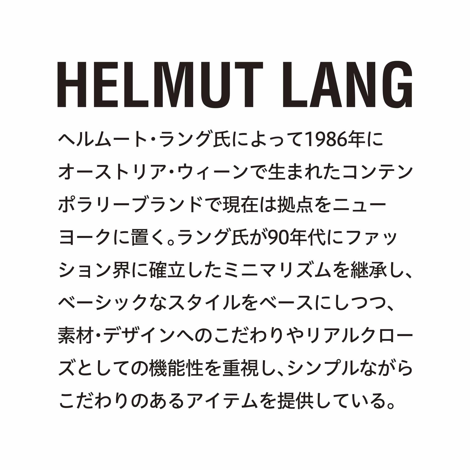 PLST(プラステ)公式 | UNIQLO and HELMUT LANG Classic Cut Jeans