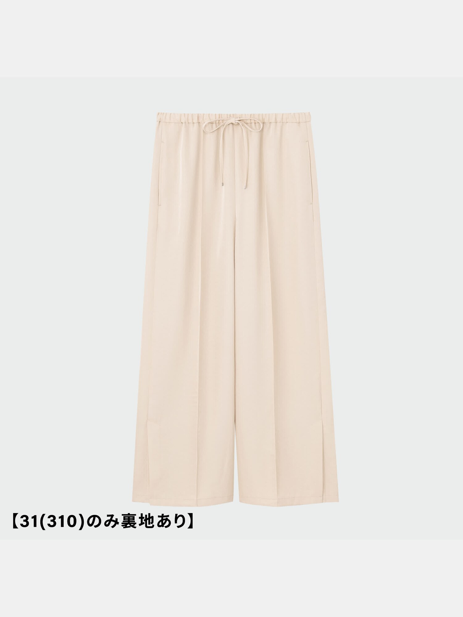 プラステ イージーパンツ☆新品 ゼブラ柄 イージーパンツ – 古着屋Top of the Hillのネット通販