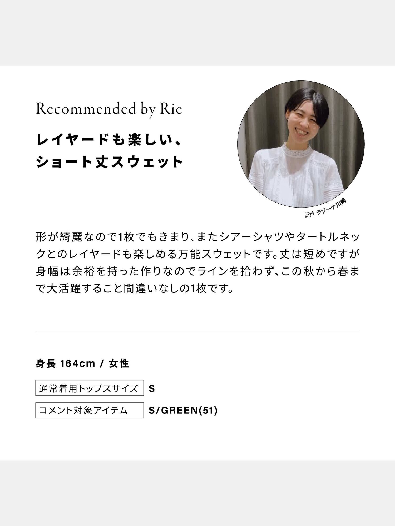 プラステ PLST リブニット プルオーバー パーカー 無地 裾の両サイドにスリット 長袖 綿×毛 M グリーンブルー系 青系 売れ筋商品|||レディース PLST プラステ リブニット プルオーバー パーカー 無地 裾の両