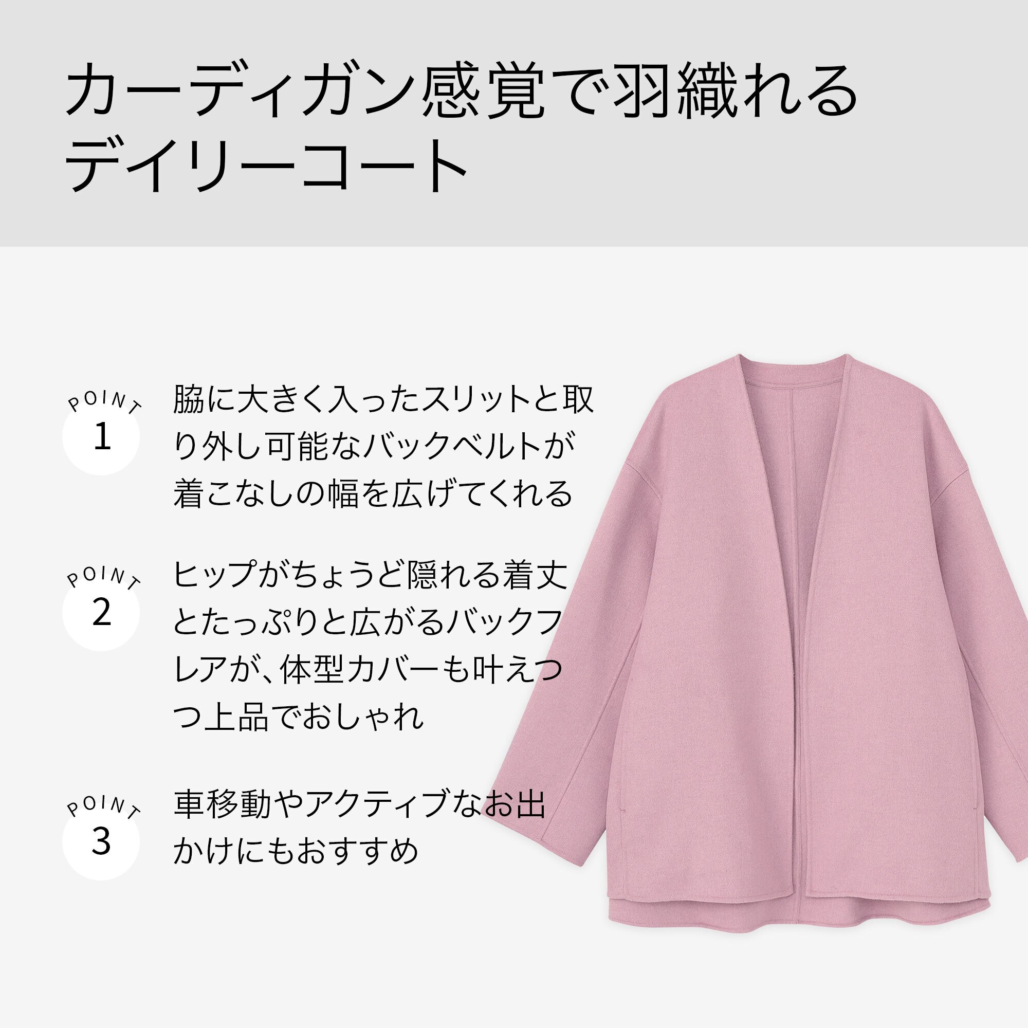 プラステ 21AW ウールブレンドリバーハーフコート ミドル丈 ウール混