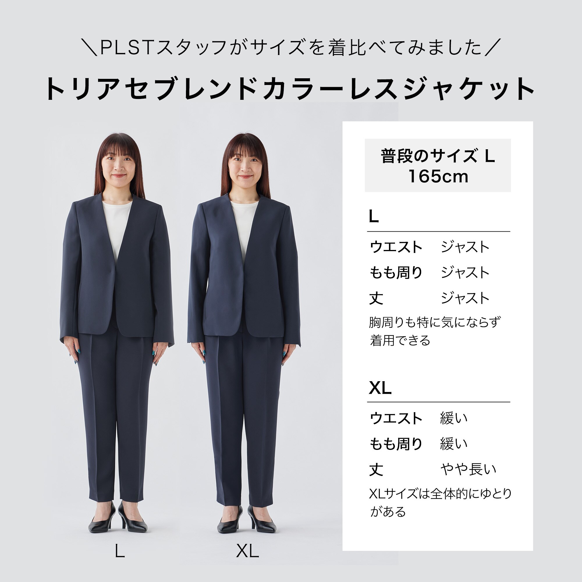 ほぼ未使用】PLST プラステ セットアップ Ｍ ノーカラージャケット