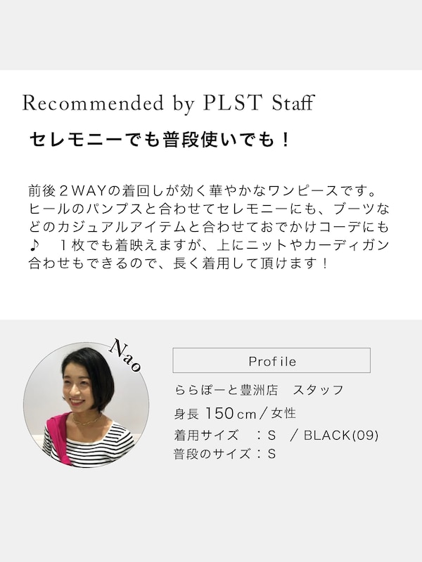 2WAYボウタイワンピース（長袖）