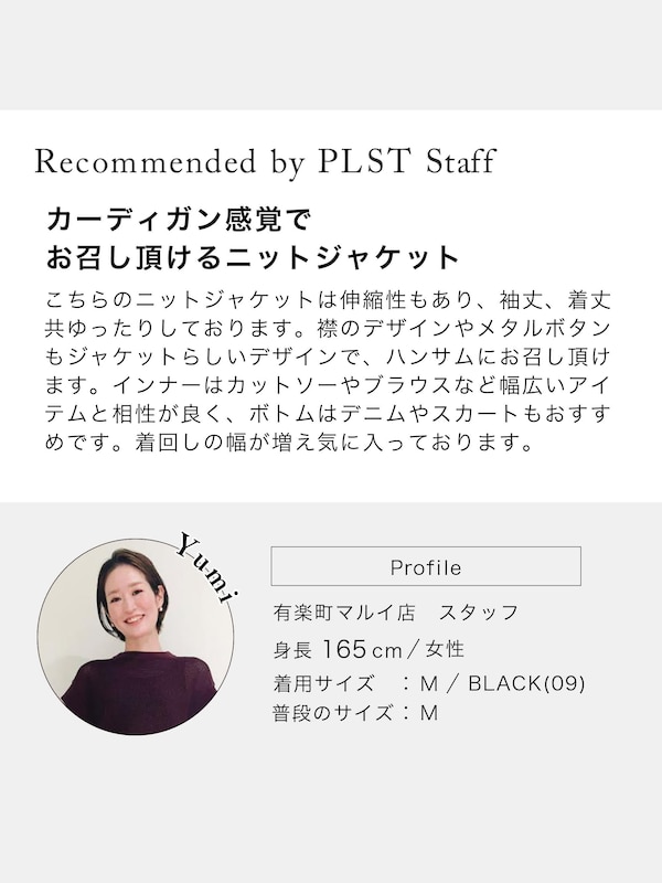 コットンブレンドニットダブルジャケット