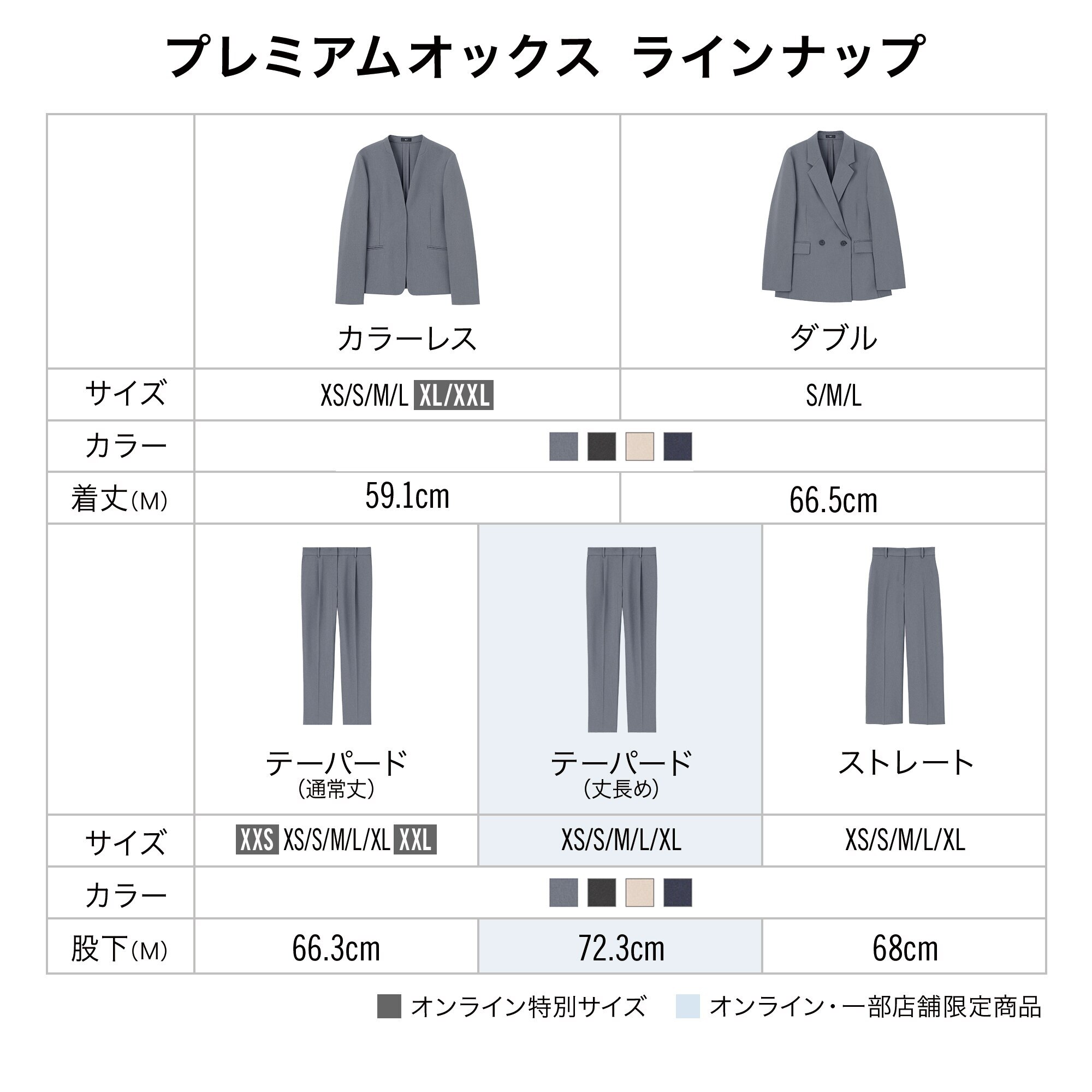 ソフトパープル plst プラステ プレミアムオックスカラーレス