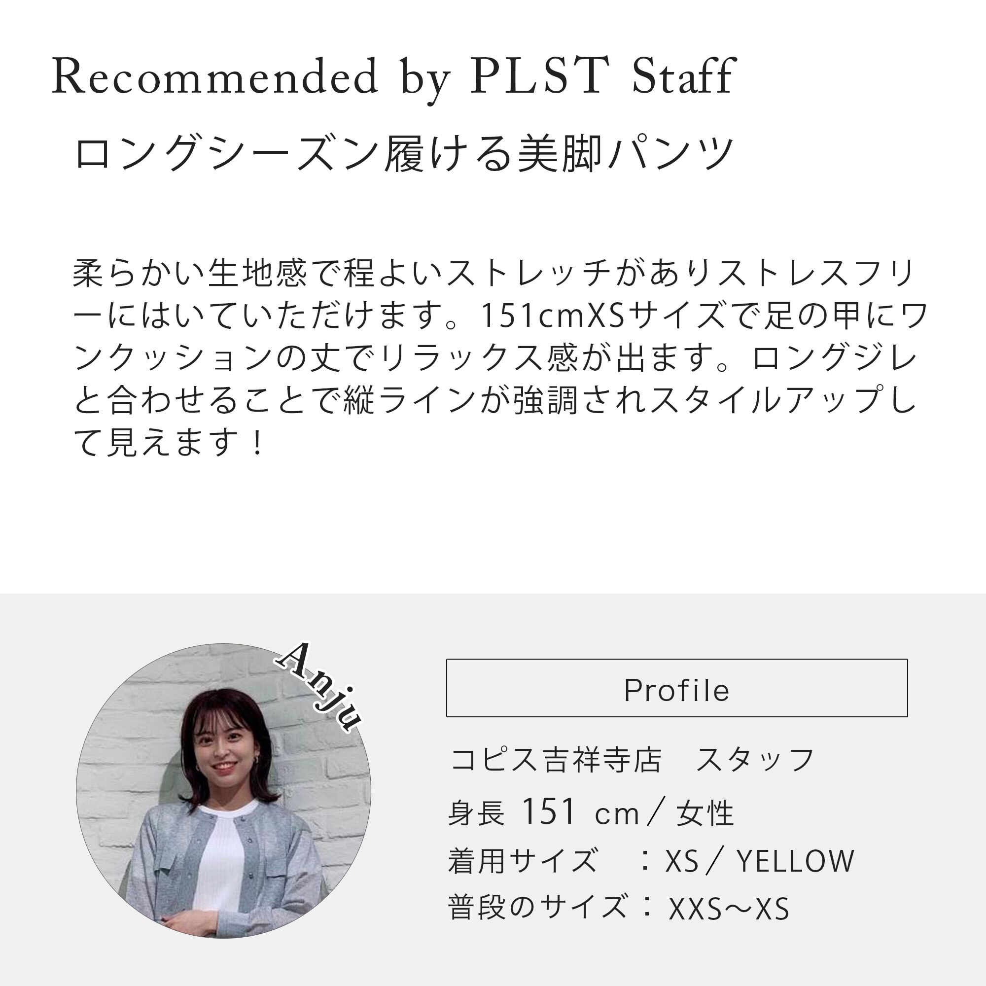 PLST(プラステ)公式 | ダブルクロスワイドパンツ 123106042