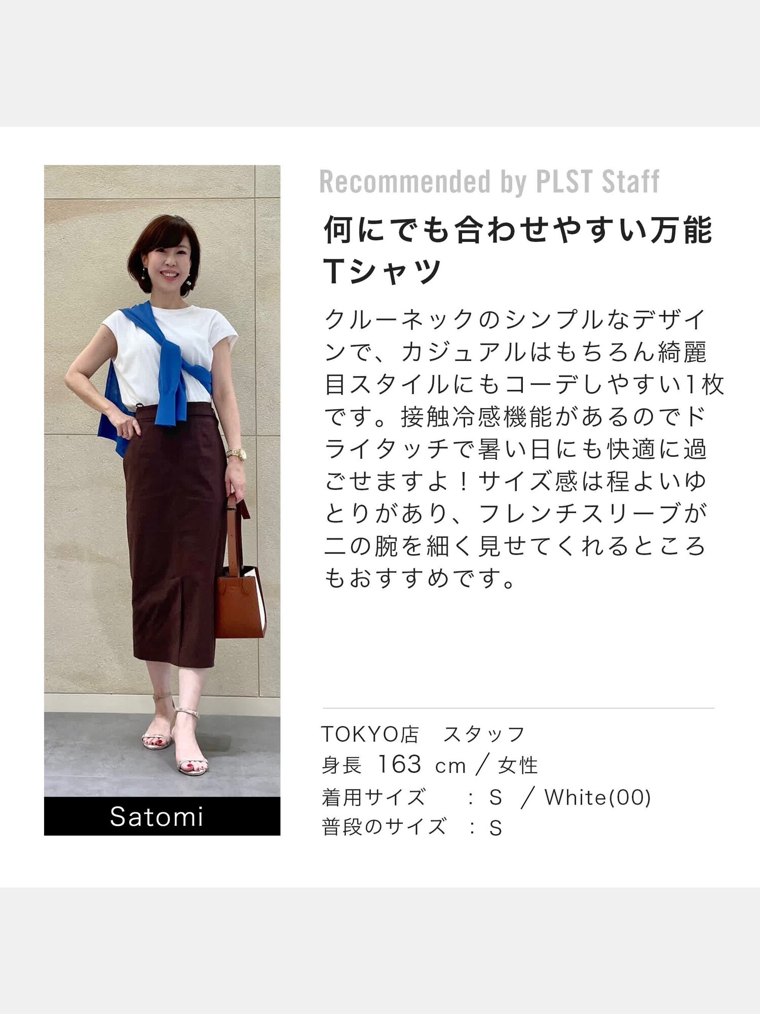 【LANVIN SPORT】接触冷感　フレンチスリーブシャツ　黒　ゴルフ　38 楽天市場】≪送料無料≫ 接触冷感 UVカット フレンチスリーブA