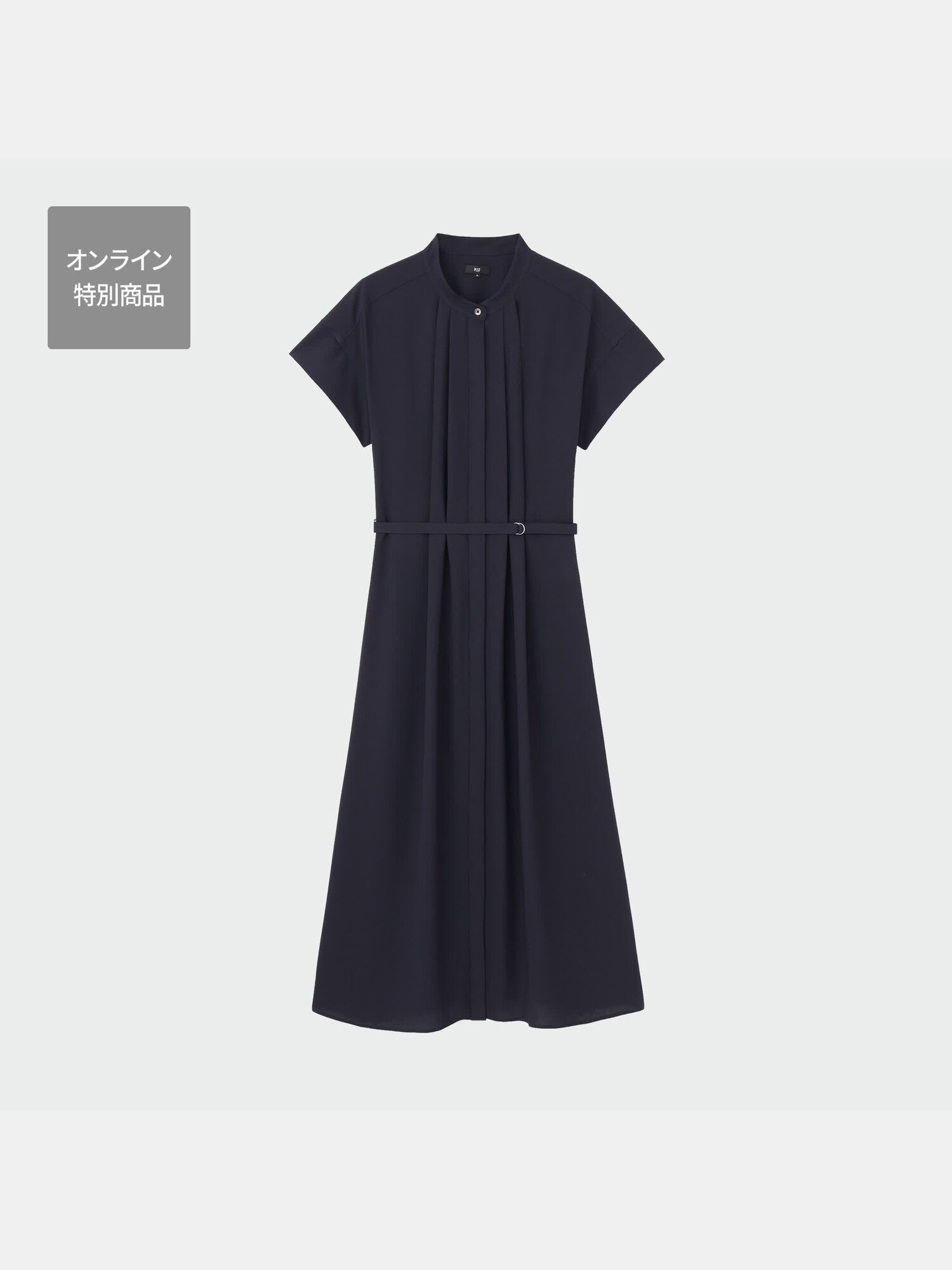 PLST(プラステ)公式 | 【丈短め】バックプリーツシャツワンピース（半袖）