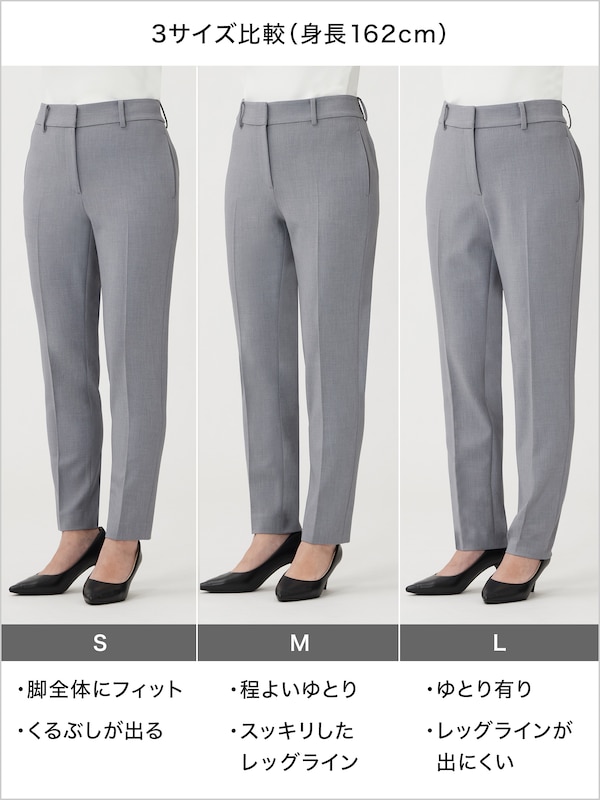 2024年モデル スティックパンツ（ウォームリザーブ）