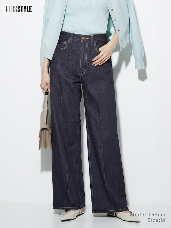 ハイライズワイドジーンズ