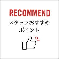 https://image.plst.com/PL/ST3/jp/imagesgoods/707430/feature/jpgoods_707430_feature1.jpg