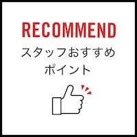 https://image.plst.com/PL/ST3/jp/imagesgoods/707514/feature/jpgoods_707514_feature1.jpg