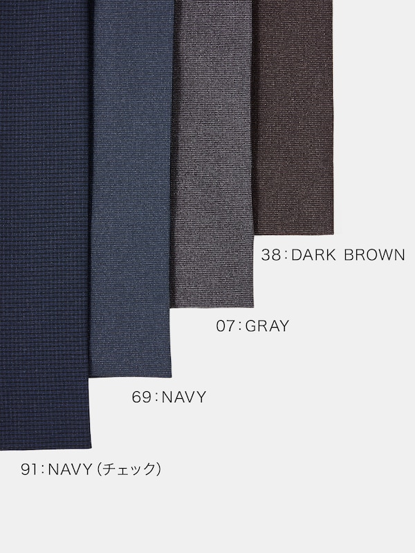 2025年春モデル マルチファンクショントラウザーズ