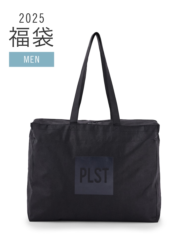 PLST(プラステ)公式 | 【完売御礼】 2025年福袋（MEN）