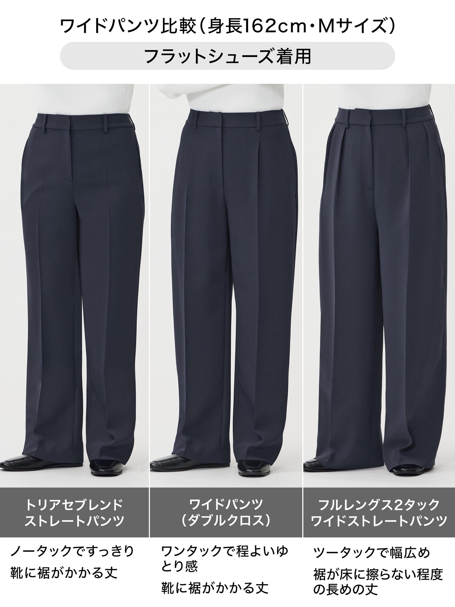 PLST(プラステ)公式 | トリアセブレンドストレートパンツ