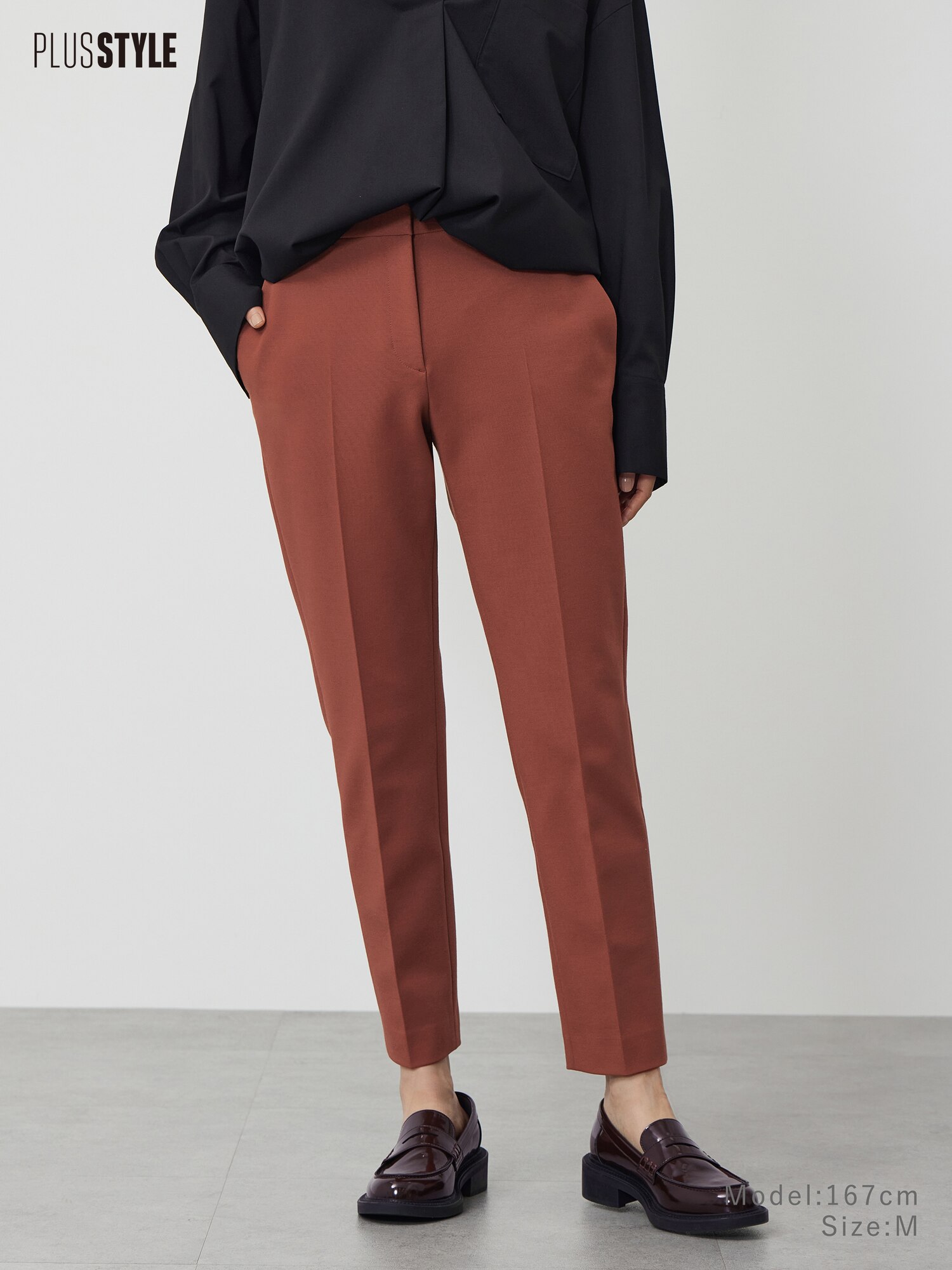 PLST(プラステ)公式 | スティックパンツ（コットンブレンド）