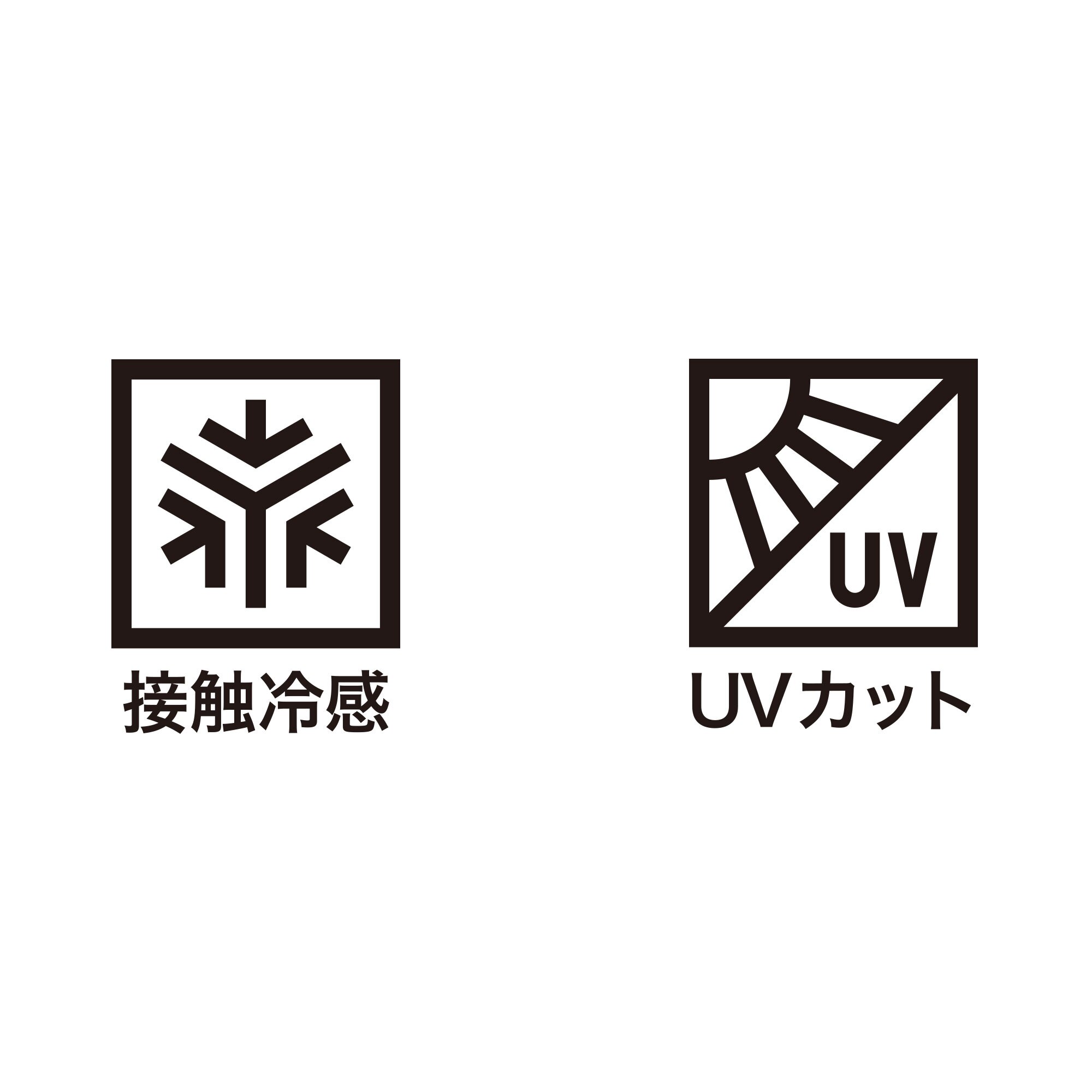 UVカットニット