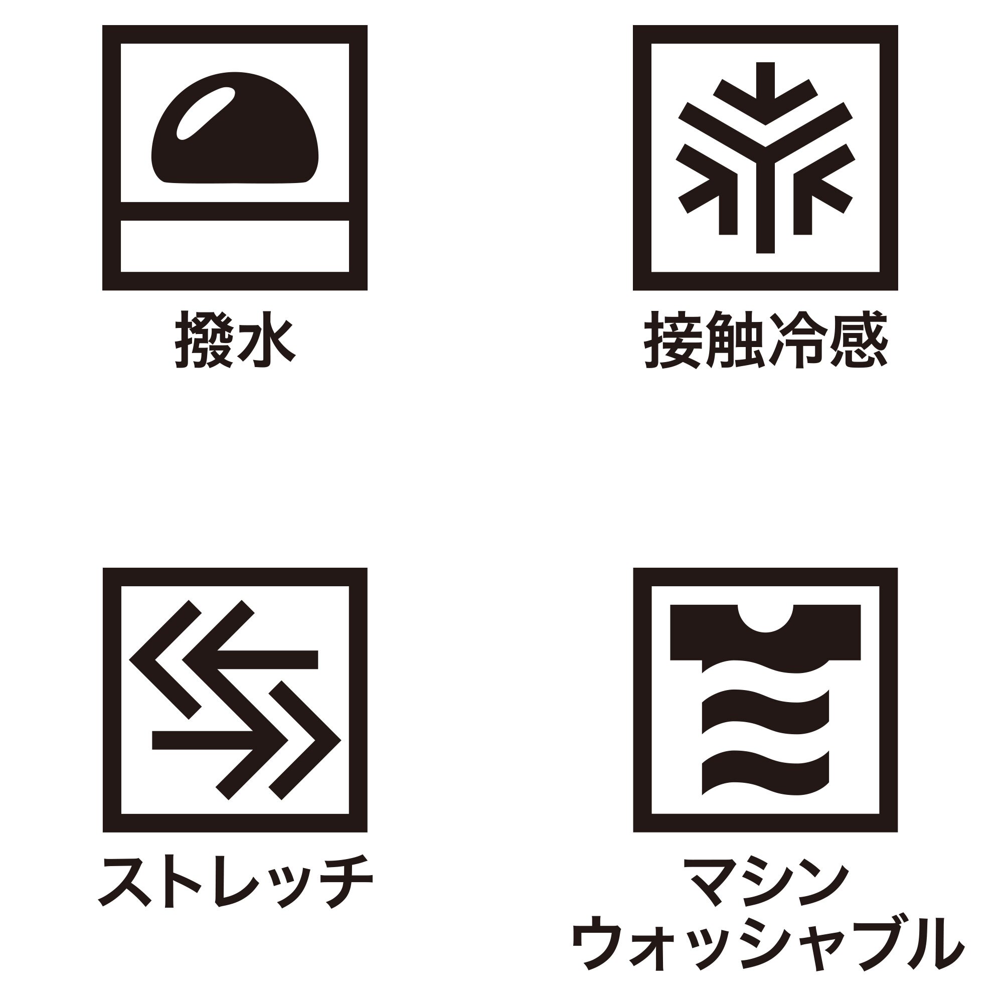 ハイストレッチナイロ�ン