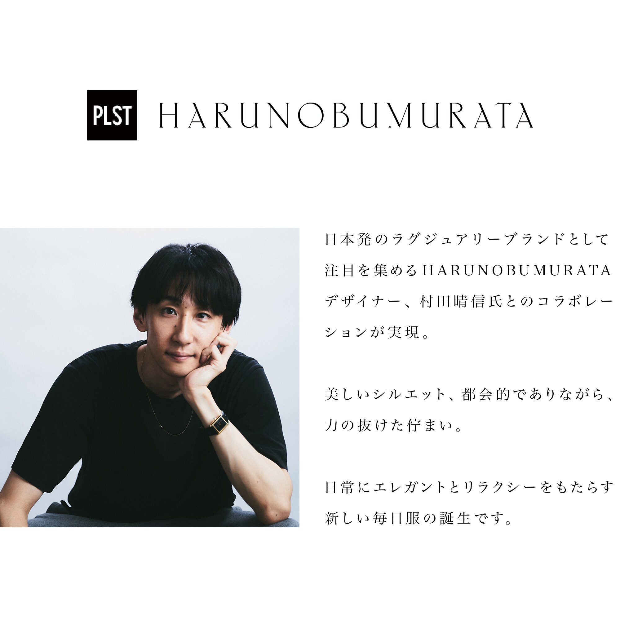 https://image.plst.com/PL/ST3/jp/imagesgoods/708109/feature/jpgoods_708109_feature5.jpg