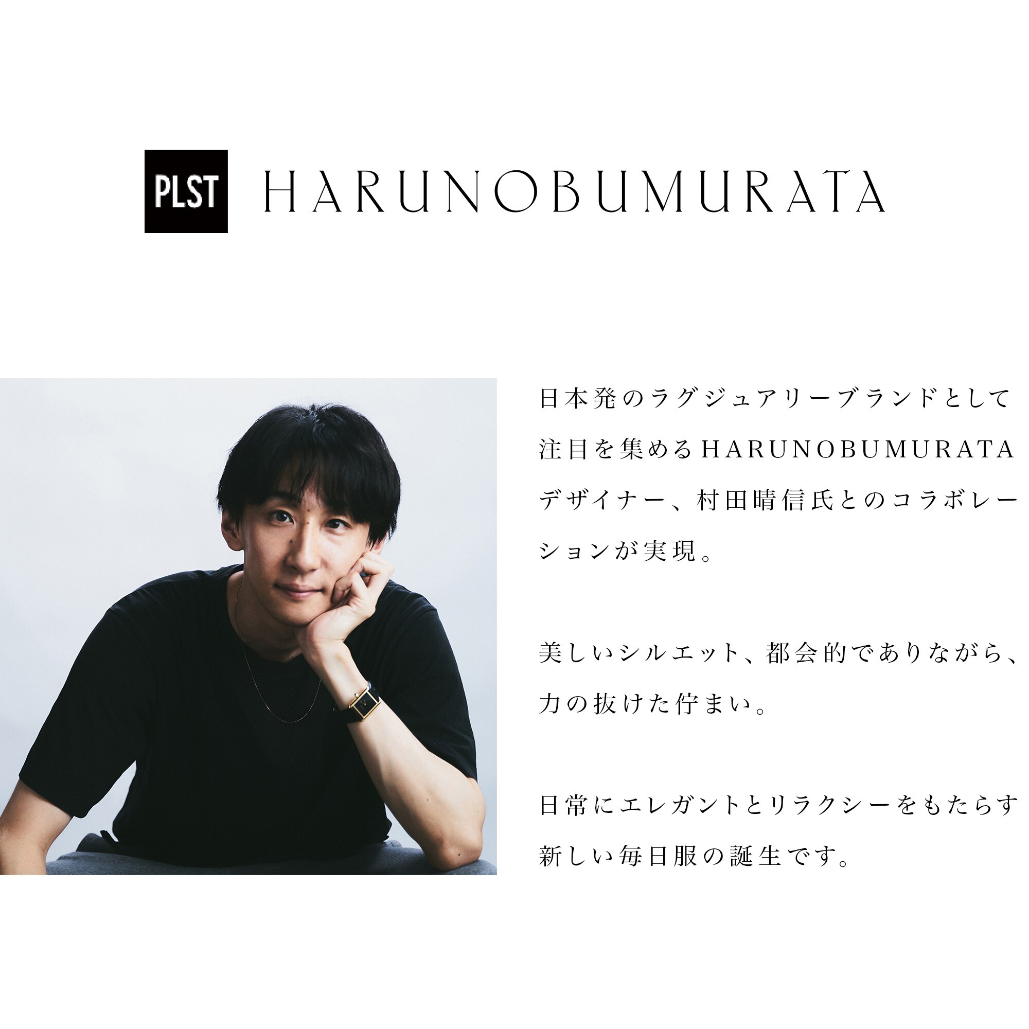 https://image.plst.com/PL/ST3/jp/imagesgoods/708129/feature/jpgoods_708129_feature4.jpg