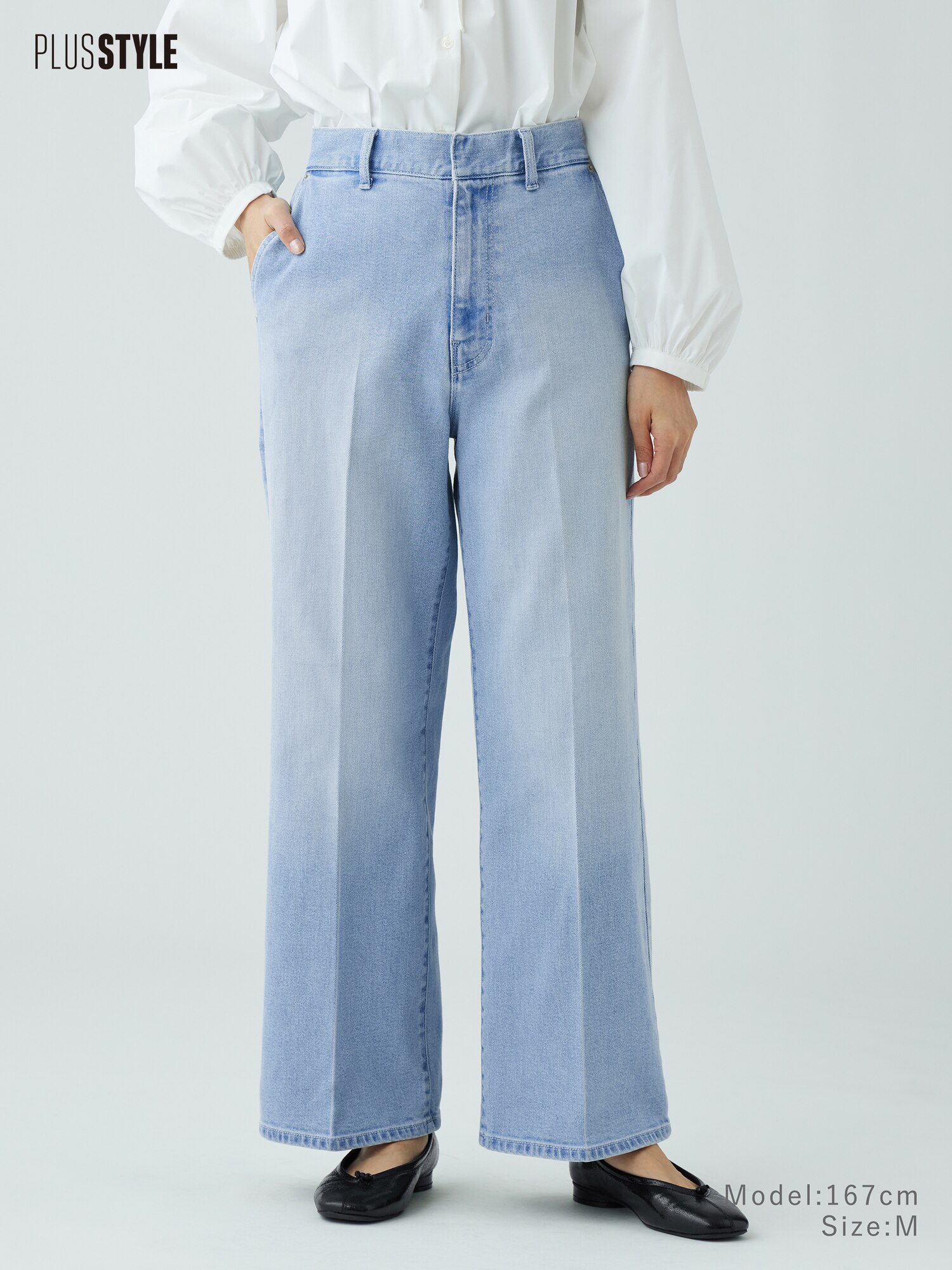 PLST(プラステ)公式 | パンツ(レディース)