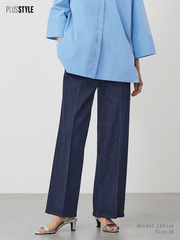 ワイドストレートジーンズ