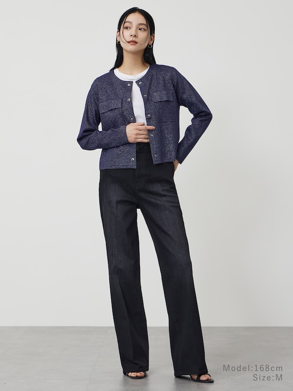 【丈長め】ワイドストレートジーンズ