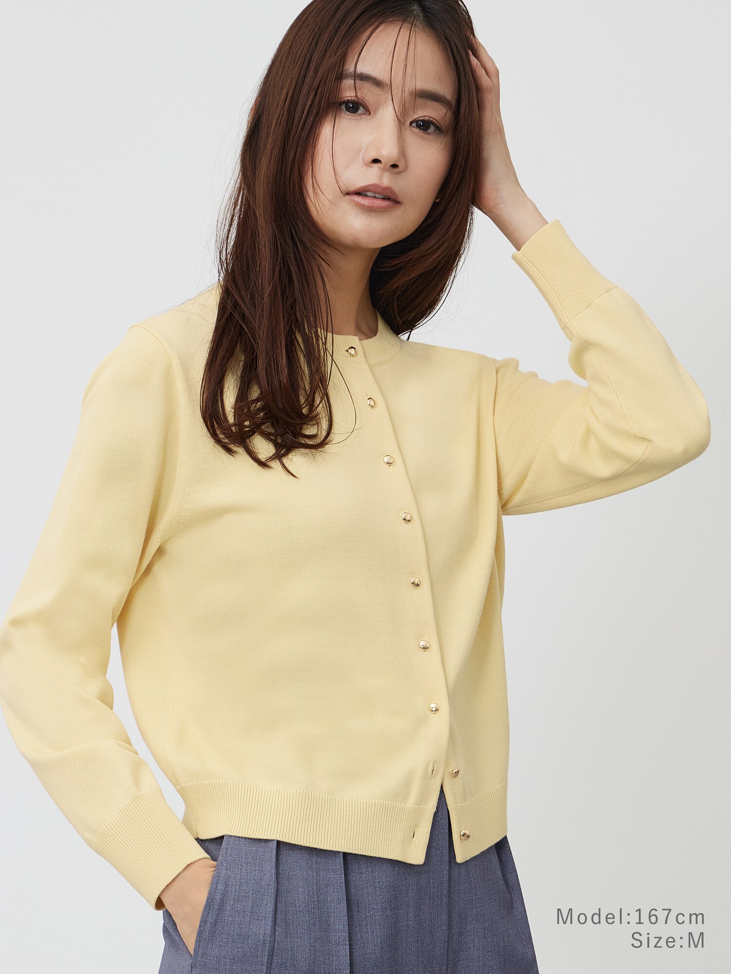 商品検索 | プラステ