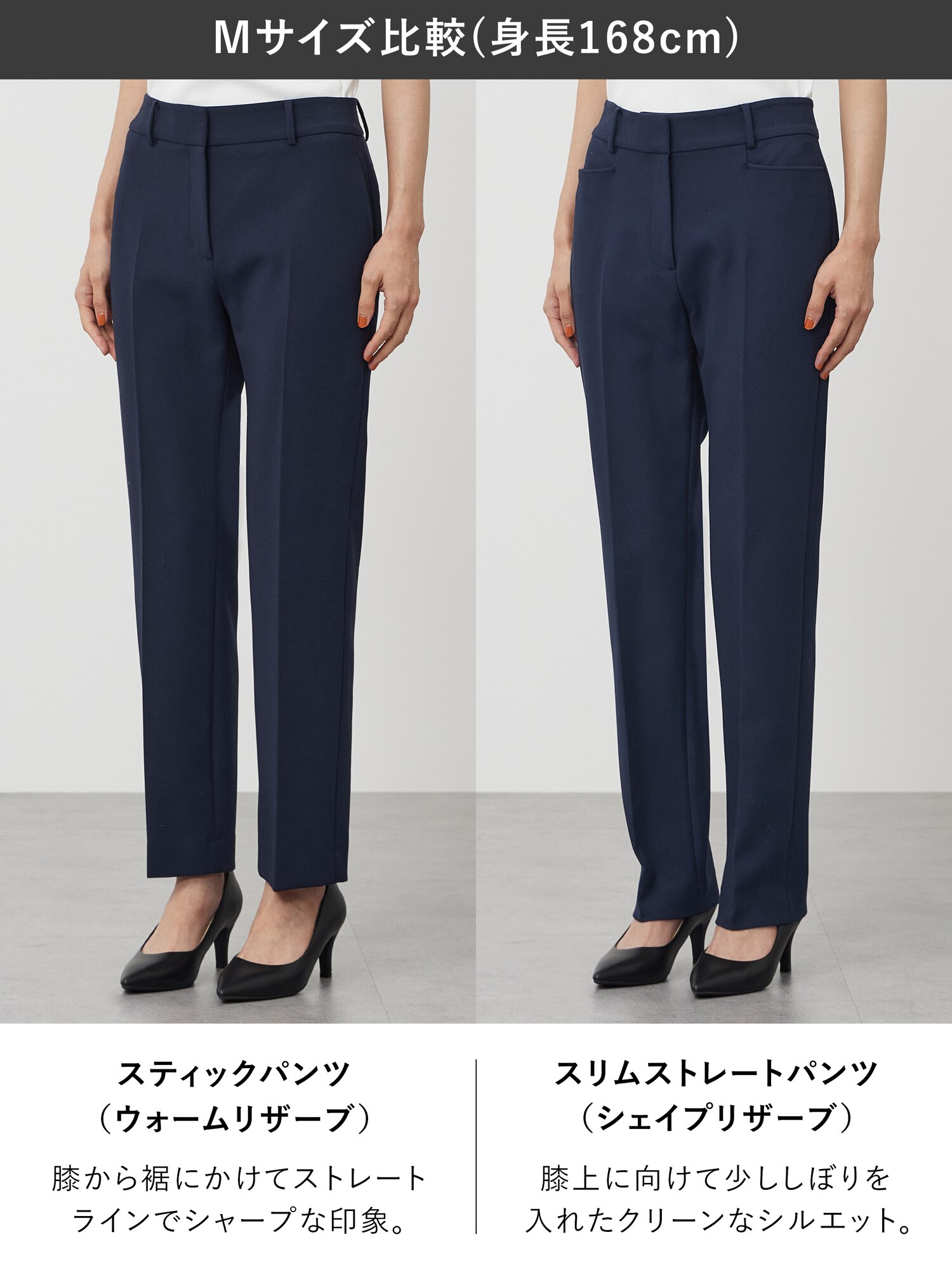 PLST(プラステ)公式 | スリムストレートパンツ（シェイプリザーブ）