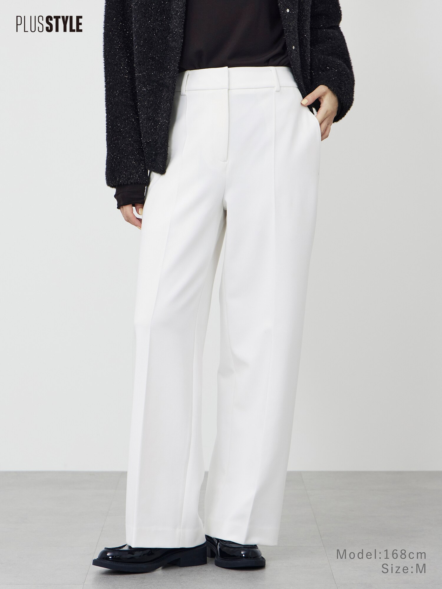 PLST(プラステ)公式 | パンツ(レディース)