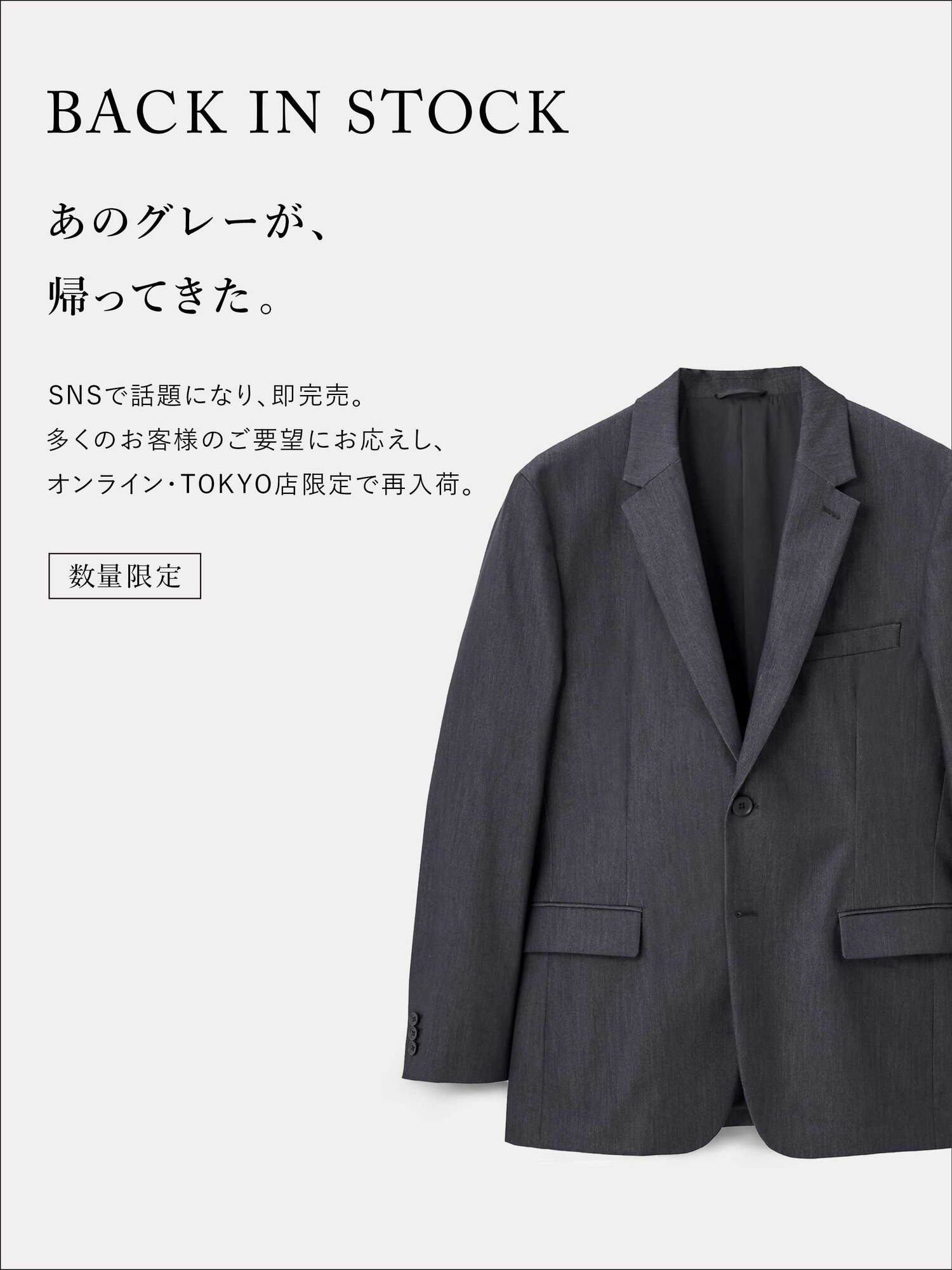 PLST(プラステ)公式 | 【待望の再入荷】ハイパフォーマンスデニム