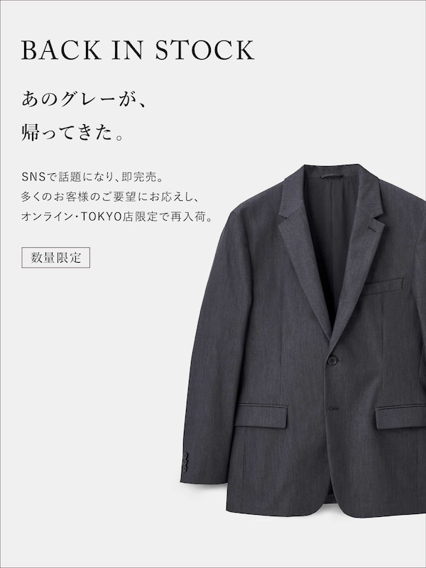 【待望の再入荷】ハイパフォーマンスデニムジャケット