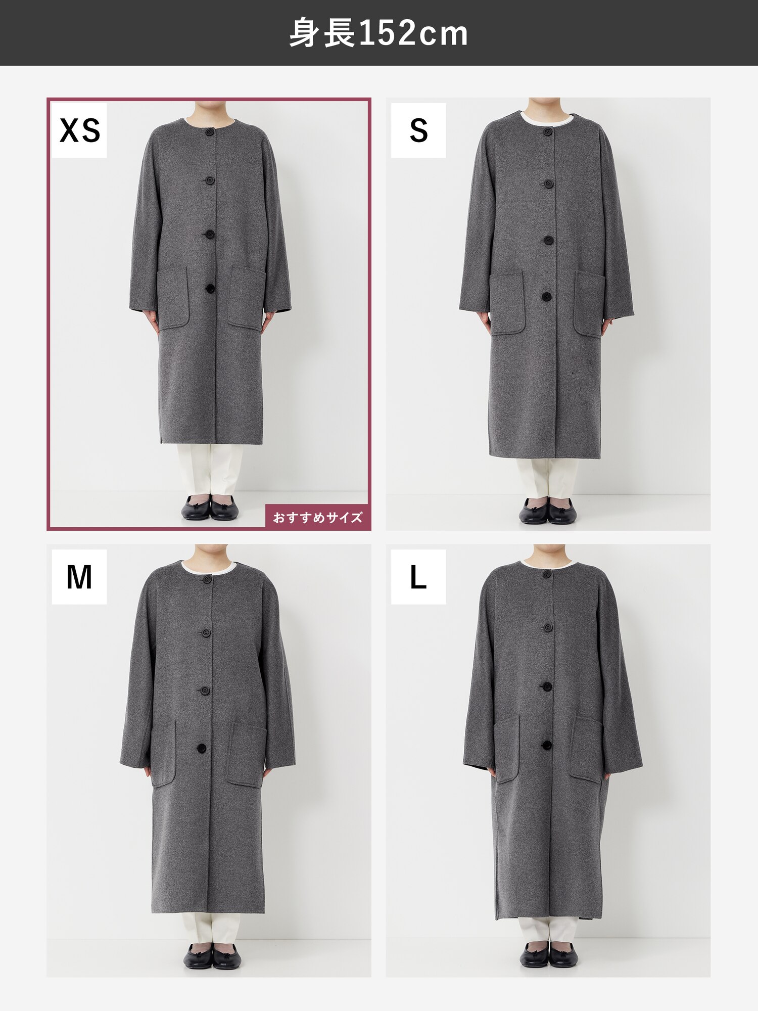 PLST(プラステ)公式 | ウールブレンドリバーカラーレスロングコート