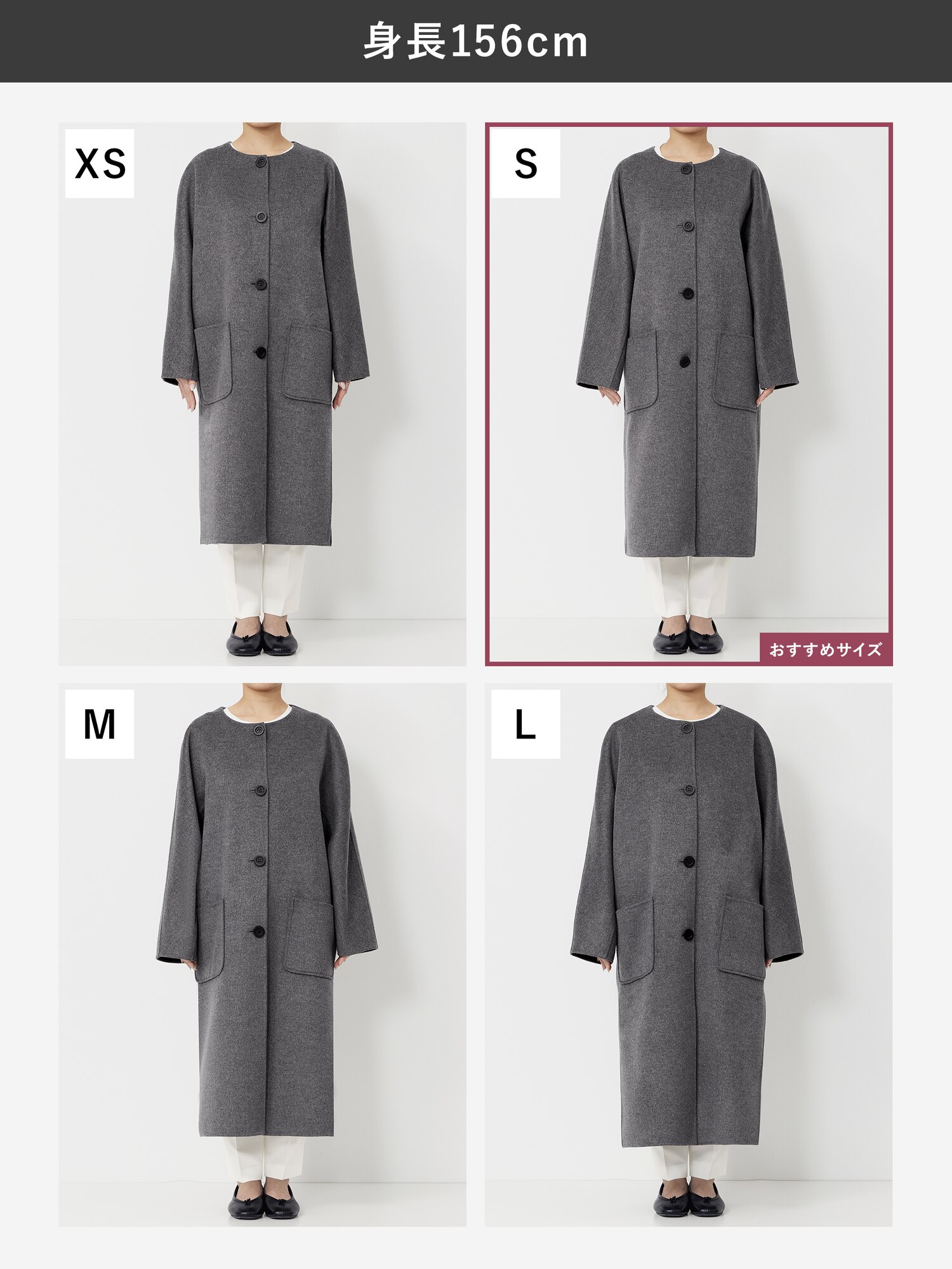 PLST(プラステ)公式 | ウールブレンドリバーカラーレスロングコート