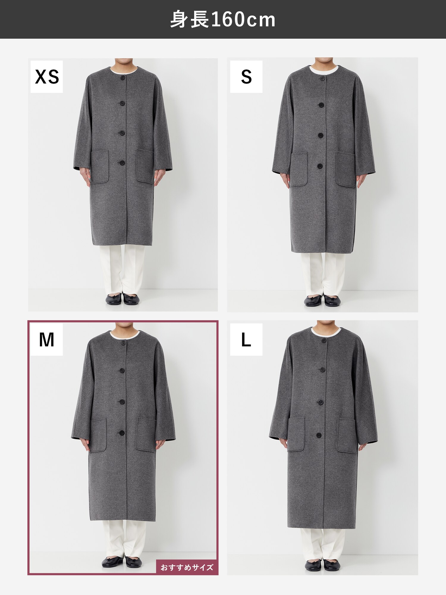 PLST(プラステ)公式 | ウールブレンドリバーカラーレスロングコート