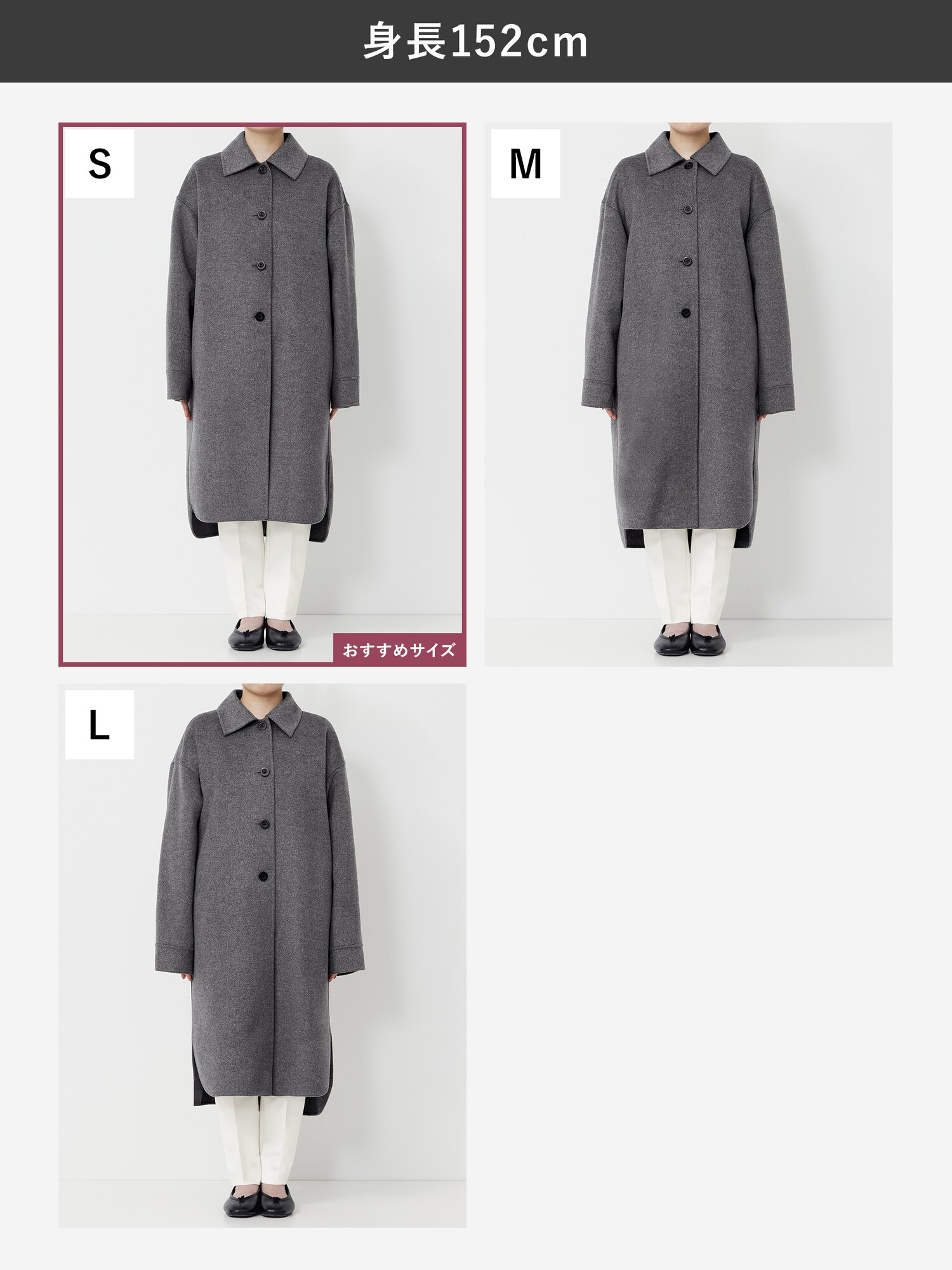 PLST(プラステ)公式 | ウールブレンドリバーシャツコート