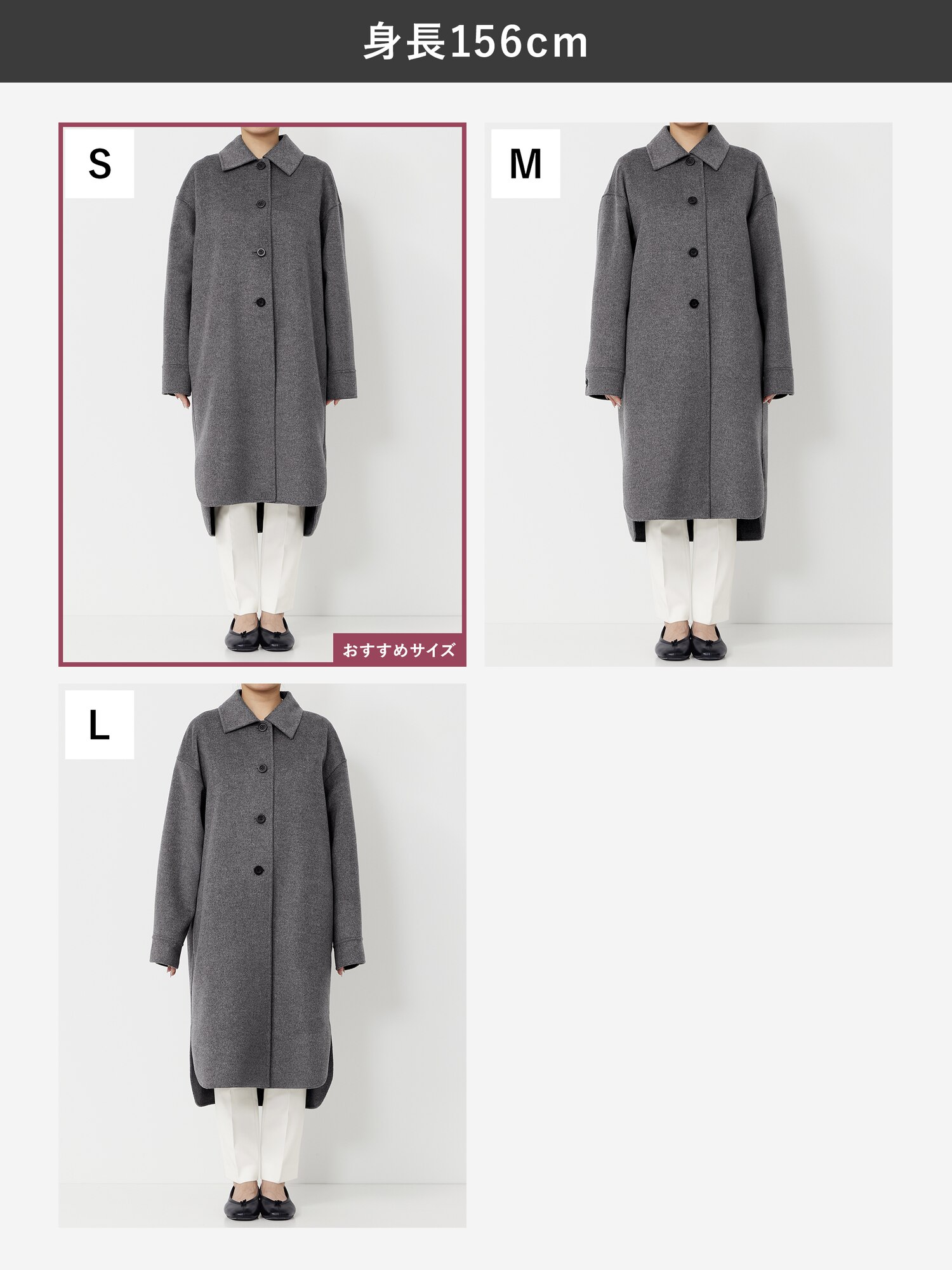 PLST(プラステ)公式 | ウールブレンドリバーシャツコート