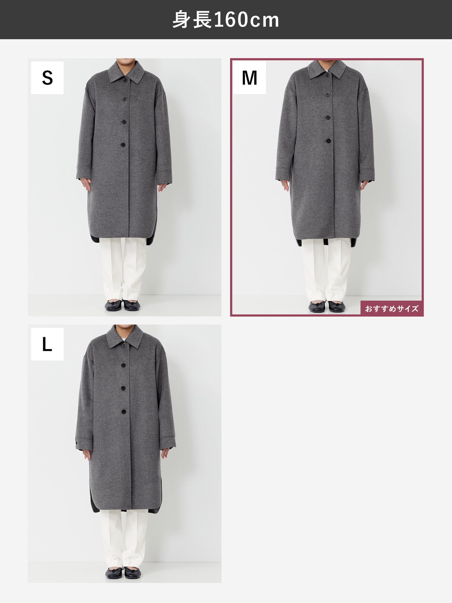 PLST(プラステ)公式 | ウールブレンドリバーシャツコート