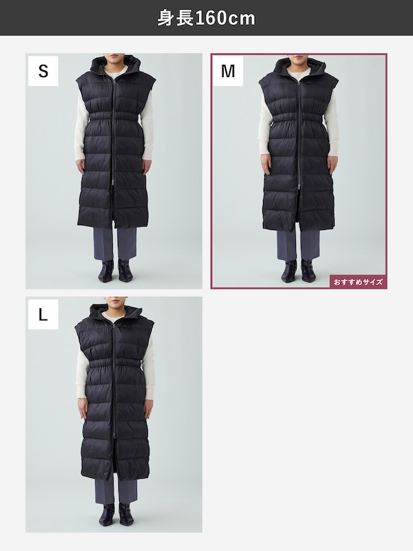 リモンタパデッドロングベスト