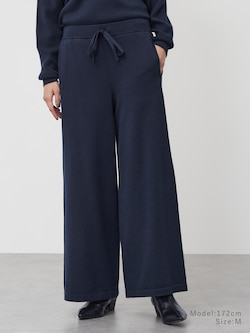 ウールミックスニットイージーパンツ