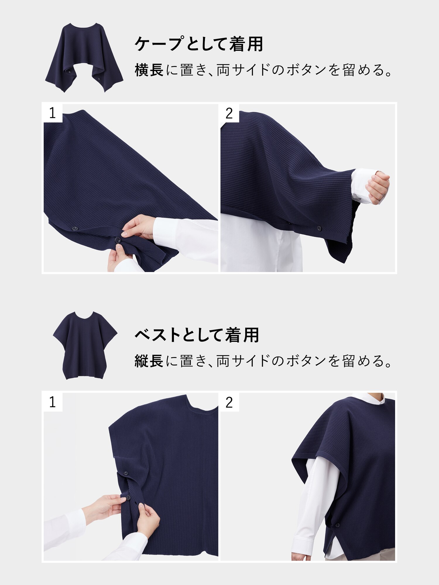 プラステ PLST コットンブレンドニットケープ PLST(プラステ)公式 | コットンブレンドニットケープ(レディース)
