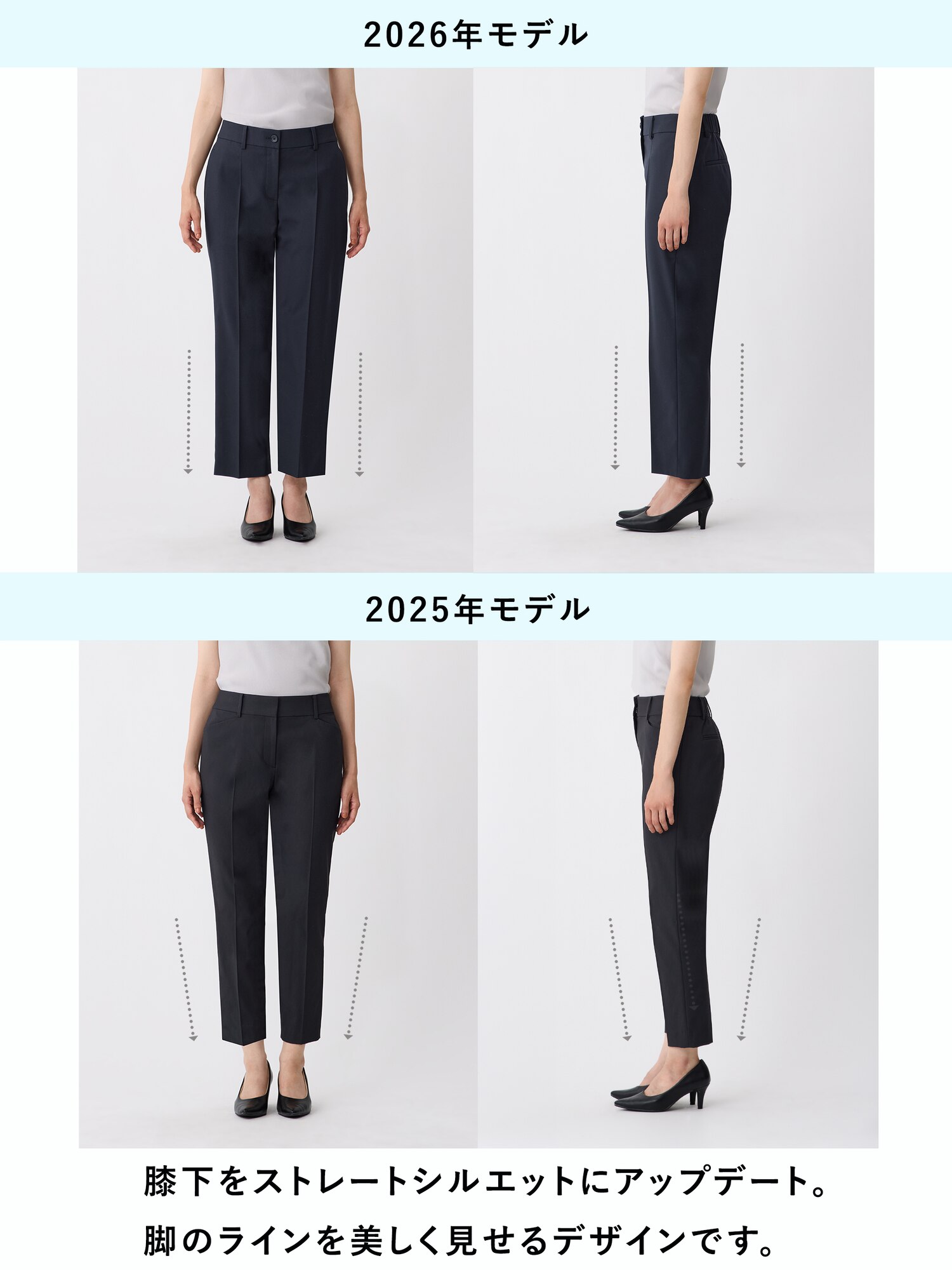 PLST(プラステ)公式 | 【丈長め】新モデル スティックパンツ（リネン