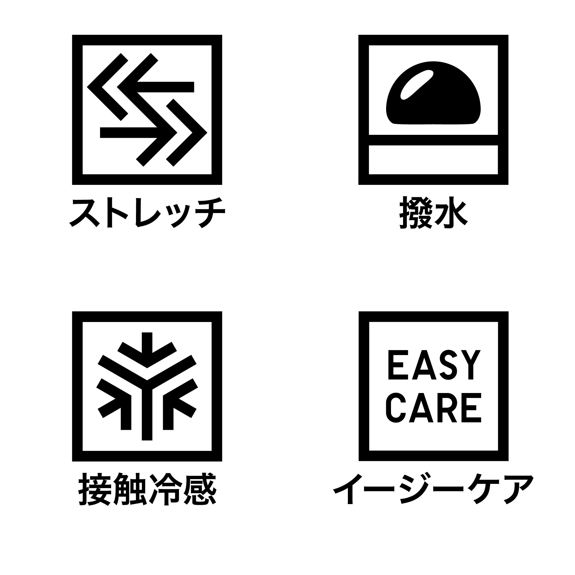 ハイストレッチナイロン