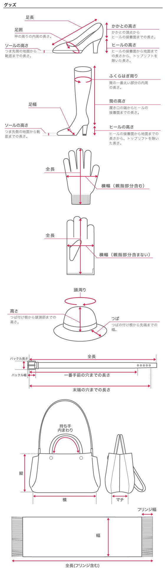 PLST(プラステ)公式オンラインストア